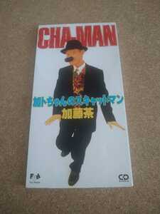 **Scatman Cha!( Kato Cha )[.to tea n. s cat man ] 8cmCD**