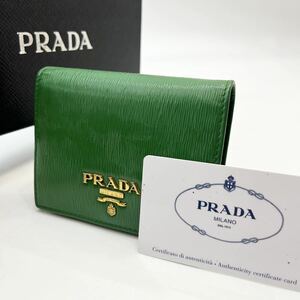 ●1円〜 美品 PRADA プラダ 財布 ウォレット 折り財布 サフィアーノレザー レディース メンズ グリーン 緑色 ブランド 希少カラー ロゴ