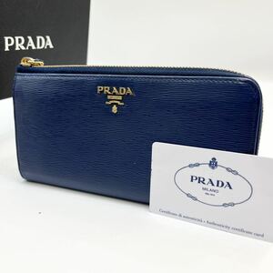 1円【現行デザイン】 PRADAプラダ ラウンドファスナー 長財布 サフィアーノレザー ネイビー ゴールド メンズ レディース 三角ロゴ