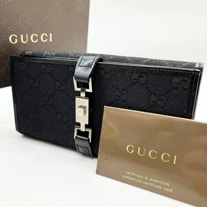 1円~【入手困難品】定価12万 GUCCI グッチ ジャッキー 長財布 折り財布 二つ折り GGキャンバス 札入れ メンズ ユニセックス