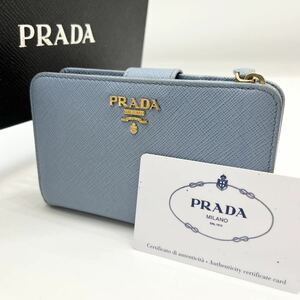 1円 美品 PRADA プラダ サフィアーノ レザー 二つ折り財布 財布 レディース ブルー 水色 現行デザイン メンズ レディース ユニセックス