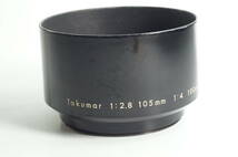 hiD-02★送料無料 並品★ブラックペイント PENTAX Takumar 2.8 105mm100mm F4 メタルフード (49mm径) レンズフード_画像1