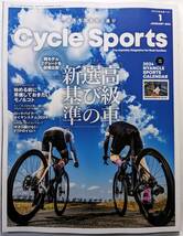 Cycle Sports／サイクルスポーツ 2024年 1月号　かわいい猫ちゃんのカレンダー付録_画像1