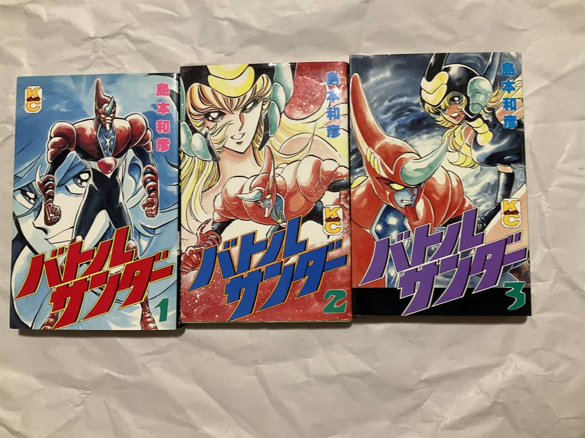 Yahoo!オークション -「コミックボンボン」(その他) (漫画 Yahoo!オークション -「コミックボンボン」(その他) (漫画