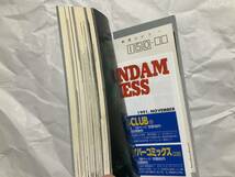 中古【最新ゴジラ大図鑑 1954-1990 ゴジラ映画35年史】バンダイ_画像6