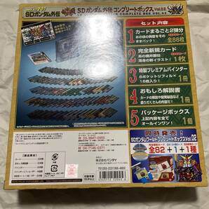 開封 未使用【カードダス SDガンダム外伝 コンプリートボックス Vol.2】アルガス騎士団 光の騎士 騎士ガンダム スペリオルドラゴンの画像5