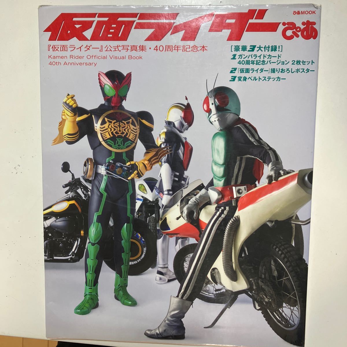 2025年最新】Yahoo!オークション -仮面ライダー龍騎 ポスターの 2025年最新】Yahoo!オークション -仮面ライダー龍騎 ポスターの