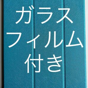 iPadPro iPad Pro 12.9インチ用 ケース フィルム付