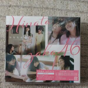 ひなたざか (TYPE-B) (Blu-ray Disc付)