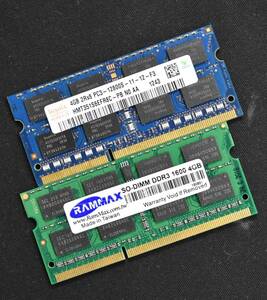 ジャンク品 4GB 2枚セット PC3-12800S DDR3-1600 S.O.DIMM 204pin (管:SB0035