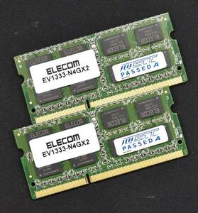 (送料無料) 8GB (4GB 2枚) PC3-10600S DDR3-1333 S.O.DIMM 204pin 2Rx8 [1.5V] [ELECOM 4G 8G] Macbook Pro iMac (DDR3) (管:SB0064