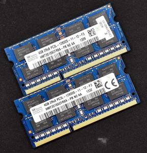 (送料無料) 8GB (4GB 2枚組) PC3L-12800S DDR3L-1600 S.O.DIMM 204pin 2Rx8(16chip) Macbook Pro iMac等対応 4G 8G SK-Hynix (管:SB0060