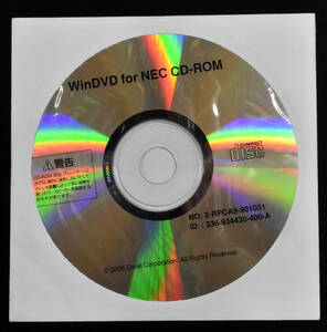 NEC パソコン付属 WinDVD NEC CD-ROM ディスク (DVD再生ソフト) 2009年製 (901001) (管:DN02 x4s