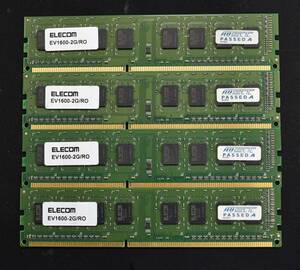 8GB (2GB 4枚セット) PC3-12800 PC3-12800U DDR3-1600 240pin non-ECC Unbuffered DIMM ELECOM製 1.5V 1Rx8 (管:SA5503 x3s
