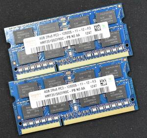 (送料無料) 8GB (4GB 2枚) PC3-12800S DDR3-1600 S.O.DIMM 204pin 2Rx8 [1.5V] [HYNIX 4G 8G] Macbook Pro iMac (DDR3) (管:SB0097