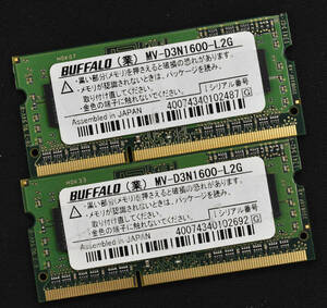 4GB (2GB 2枚組) PC3L-12800S DDR3-1600 S.O.DIMM 204pin 1Rx8 1.35V/1.5V 両対応 バッファロー MV-D3N1600-L2G 2G 4G (管:SB0006 x4s