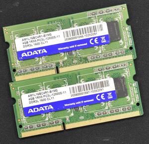 8GB (4GB 2枚組) PC3L-12800S DDR3-1600 S.O.DIMM 204pin 1Rx8 1.35V/1.5V両対応 A-DATA 4G 8G ノートPC向け メモリ (管:SA4867