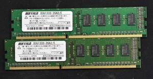 4GB (2GB 2枚セット) PC3-10600 PC3-10600U DDR3-1333 240pin non-ECC Unbuffered DIMM バッファロー製 1.5V 2Rx8 (管:SA5509