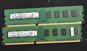 4GB 2枚組 (合計 8GB) PC3-10600 PC3-10600U DDR3-1333 240pin non-ECC Unbuffered DIMM 2Rx8 (汎用性の高い両面実装) Samsung (管:SA5578