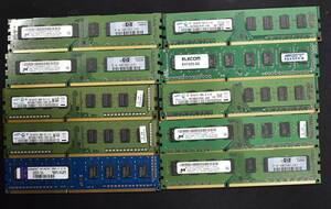 20GB (2GB 10枚セット) PC3-10600 PC3-10600U DDR3-1333 240pin non-ECC Unbuffered DIMM メーカー色々 (管:SA5569