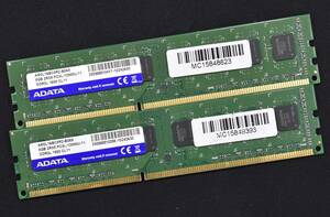 1円スタート 16GB (8GB 2枚セット) PC3L-12800 PC3L-12800U DDR3L-1600 240pin non-ECC Unbuffered DIMM A-DATA 1.35V 1.5V (SA5490-1(2E