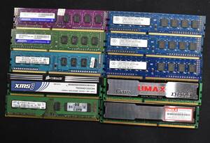 20GB (2GB 10枚セット) PC3-10600 PC3-10600U DDR3-1333 240pin non-ECC Unbuffered DIMM メーカー色々 (管:SA5549