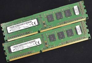 8GB (4GB 2枚組) PC3-12800 PC3-12800U DDR3-1600 240pin non-ECC Unbuffered DIMM 1Rx8 Micron マイクロン純正品 1.5V (管:SA5381 x6s