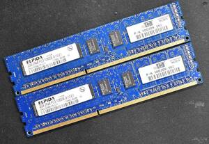 4GB (2GB 2枚組) PC3-10600E DDR3-1333 ECC 1.5V 2Rx8 240pin ECC Unbuffered DIMM ELPIDA (管:SA5621