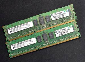 8GB (4GB 2枚組) DDR3L PC3L-10600R DDR3L-1333 REG 1Rx4 240pin ECC Registered MT Micron サーバー MacPro向け (管:SA5620