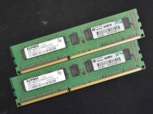 4GB (2GB 2枚組) PC3-10600E DDR3-1333 ECC 1.5V 1Rx8 片面実装 240pin ECC Unbuffered DIMM ELPIDA (管:SA5458