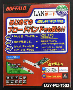 未使用品 バッファロー LGY-PCI-TXD LowProfile対応 WindowsXP 2000 Me 98 98SE 95 NT4.0対応 10/100BASE-T PCI (CD00