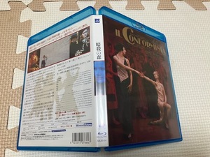 暗殺の森 Blu-ray