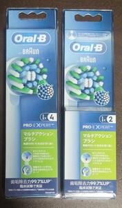 ★超得★ BRAUN Oral-B マルチアクションブラシ6本セット(4本+2本)EB50RX-4 EB50RX-2