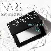 【新品】NARS★ライトリフレクティングセッティングパウダー プレスト N ミニ_画像1