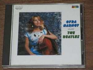 ◆廃盤　オーフラ・ハーノイ（チェロ）プレイズ・ビートルズ　OFRA HARNOY PLAYS THE BEATLES　RVC初期盤