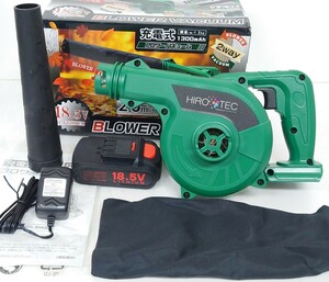 【R1-331】 未使用 充電式 ブロワー バキューム HDL-BVK001 18.5V ヒロ コーポレーション HIRO TEC BLOWER VACUUM コンパクト コードレス