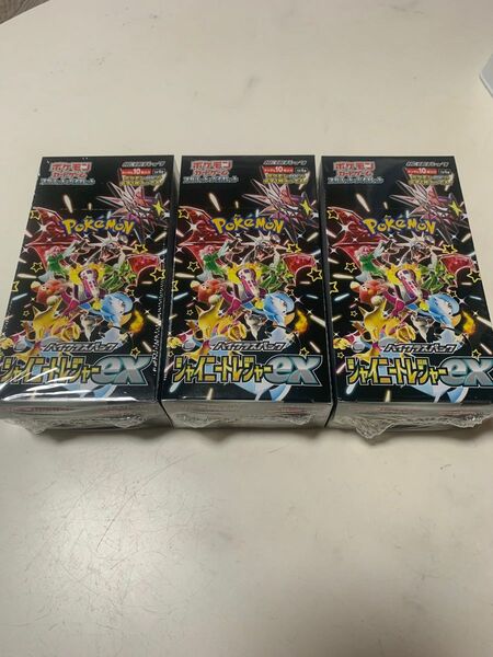 ポケモンカード　シャイニートレジャーex 3box 未開封シュリンク付き