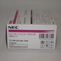 訳あり新品 NEC PR-L9100C-12W トナー マゼンタ(2本セット) NE-TNL9100-12WJ 対応機種：PR-L9100C_画像4