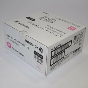 純正 ゼロックス FUJI XEROX トナーカートリッジ CT202465 マゼンタ DocuPrint C3450d用【送料無料】 NO.4245