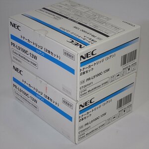 2 pcs set original NEC PR-L9100C-13W Cyan toner cartridge MultiWritter 9100C for [ free shipping ] NO.4244