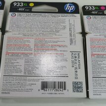 送料無料 お買得 6個 純正 ヒューレット・パッカード HP 933XL シアンマゼンタイエロー各2本　インク　OfficeJet Pro6230/Pro6830 NO.40/41_画像4