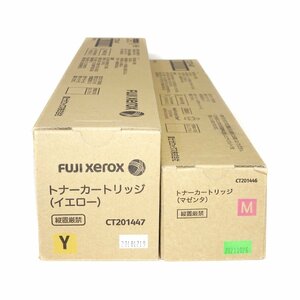 2色セット XEROX ゼロックス トナー 純正 CT201446 マゼンタ/CT201447 イエロー DocuCentre-？ C2260用 【送料無料】 NO.4313