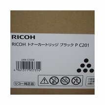 ◎美品 2色セット RICOH トナー P C201 ブラック イエロー RICOH P C200L用【送料無料! 未使用!! 純正!! 保証あり!! お買い得!!】 NO.4397_画像8