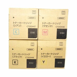 ◆美品 4色FUJI XEROX トナーカートリッジ CT203446/47/48/49 Apeos C8180/C7580/C6580【送料無料! 未使用!! 純正!! 】4488