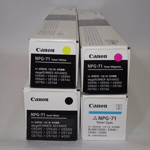 4色セット CANON キャノン NPG-71 ブラック シアン マゼンタ イエロー ADVANCE C5535/C5540/C5550/C5560 【送料無料】 NO.4464