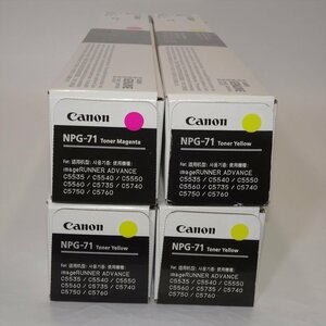 2色4本セット CANON キャノン NPG-71 マゼンタ イエロー 3本 ADVANCE C5535/C5540/C5550/C5560 【送料無料】 NO.4467