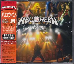 ハロウィン///Helloween///HIGH LIVE///国内盤 VICP-40215〜6///帯付