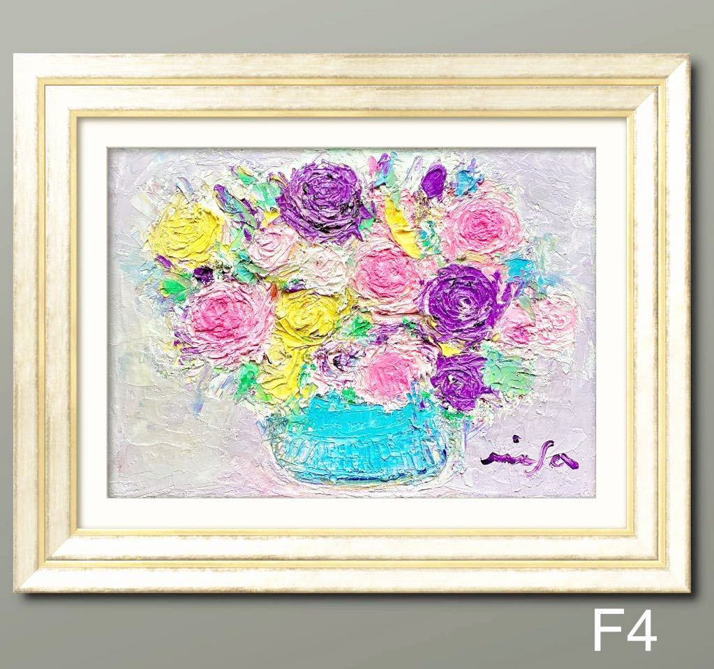 Merveilleux ★ F4 [MISA] ● Ancien membre de Gengakai ● 2023 Cute Rose ● Pas de cadre Rose Rose Fleur Peinture à l'huile Peinture à l'huile Paysage Peinture de paysage Véritable travail, peinture, peinture à l'huile, peinture nature morte