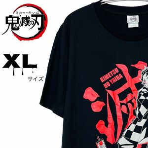 鬼滅の刃 キャラクター Tシャツ 竈門炭治郎 カットソー Tシャツ XL ユニセックス アニメTシャツ キャラクターTシャツ