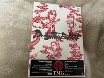 TMG Dodge The Bullet DVD 松本孝弘 TAK MATSUMOTO_画像1